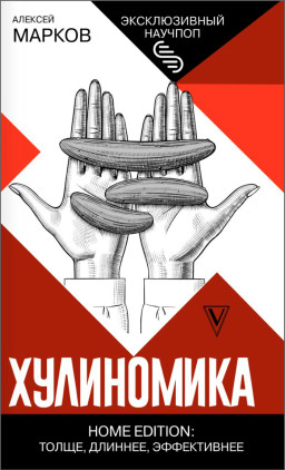 ���������� � Home Edition: �����, �������, �����������