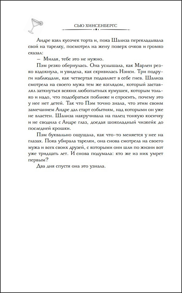 ����� ������ �����