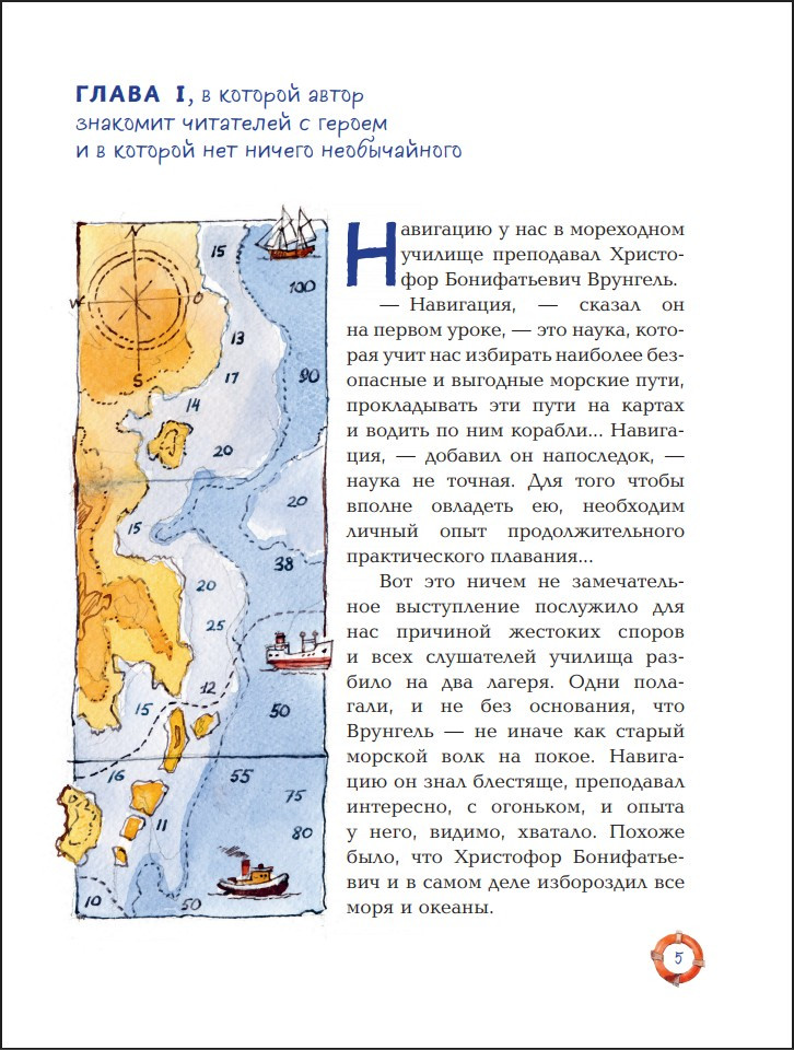 ����������� �������� �������� (����������� �. ������)