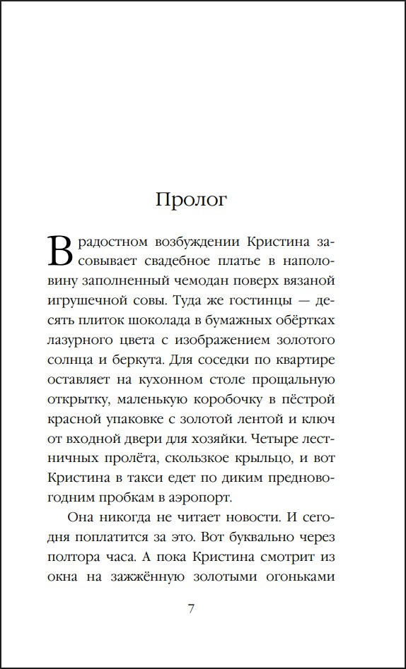 ������ ������ ����� ����� ���