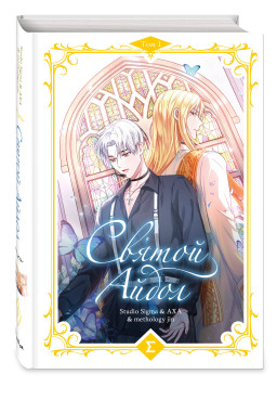 ������ ������ �����. ��� 1