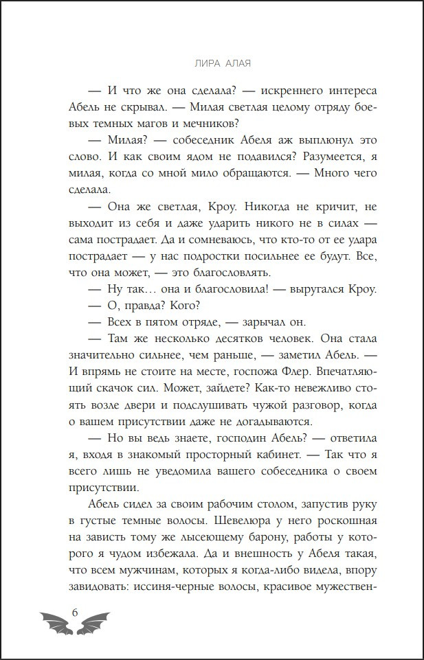 ������� ��������� ������� �������