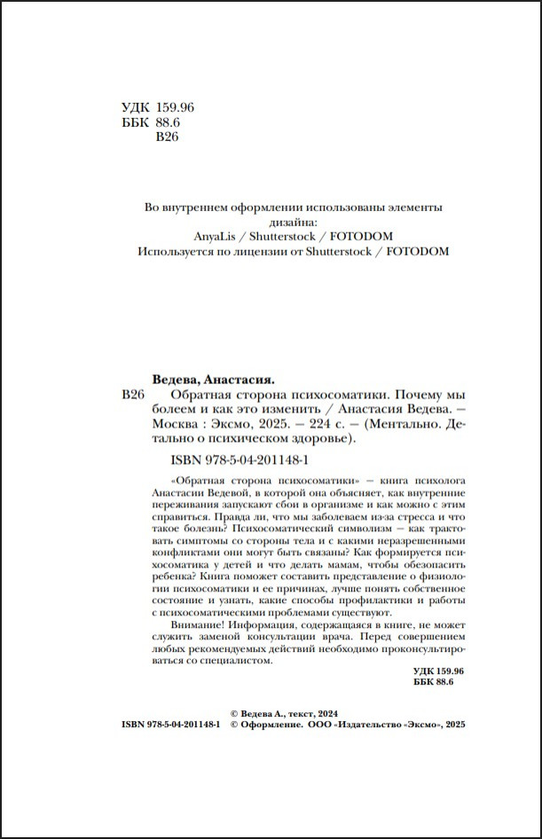 �������� ������� �������������: ������ �� ������ � ��� ��� ��������