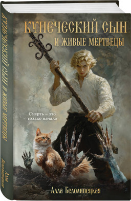 ���������� ��� � ����� ��������