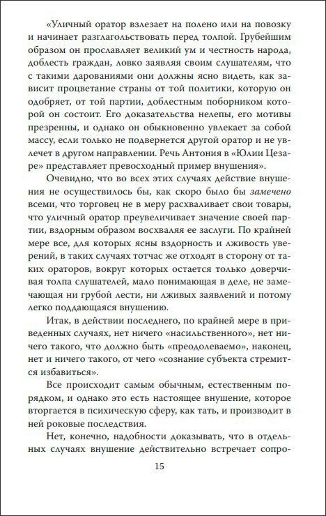 � �������� �� ����: �������� � ��� ���� � ������������ �����