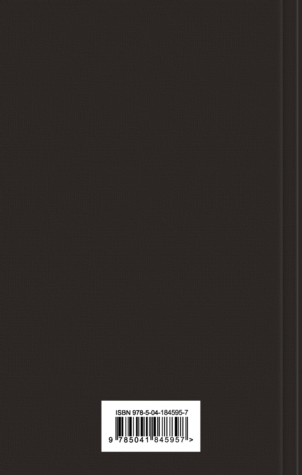 Кейс настоящего мужчины (комплект из 5 книг: Великий Гэтсби, Над кукушкиным гнездом, Золотой жук и др)