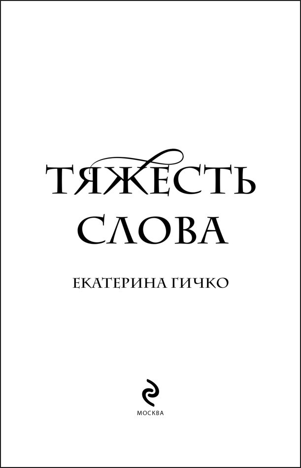 ������� �����