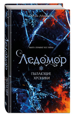 �������� �������: �������