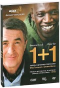 1+1 (DVD)