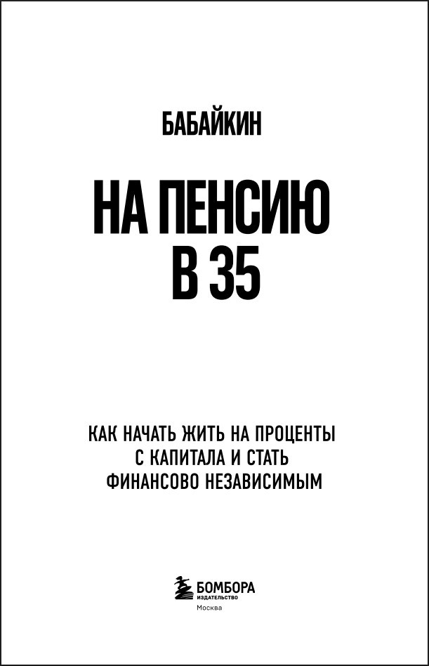    35:           