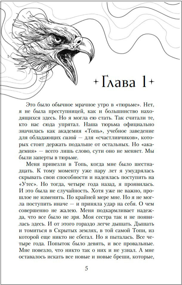 �������: ����� �������� �����. ����� 1