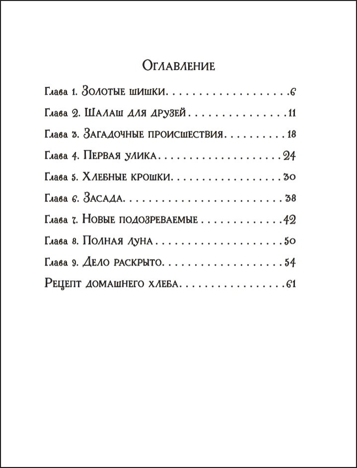 ���������� ������������ � ��������� ����