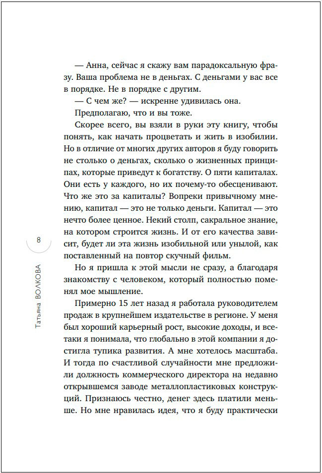 5 ,   ,      