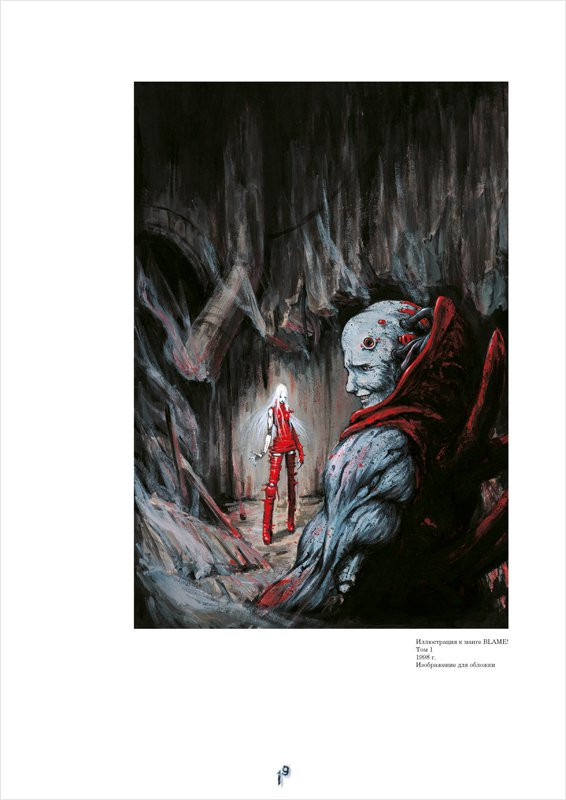 ������ BLAME! and so on