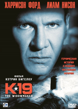 �-19 (DVD)