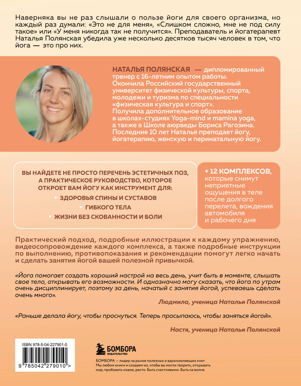 ���� �� ��� ������ �����: �������� ��������� ��� ��������, ���� � �������� �� ������ ����. ����� 1