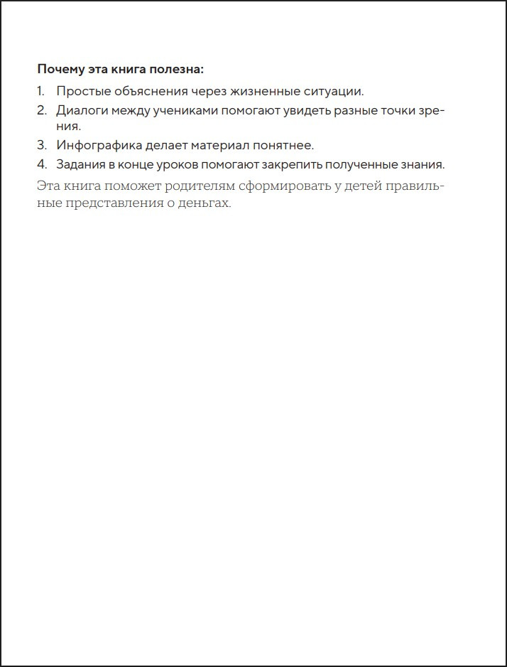 ������� ������, ������ ������: 24 ����� ���������� �����������