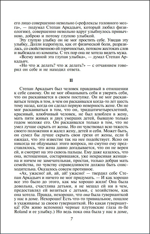 ���� �������� (����� ����������. ������� �����)