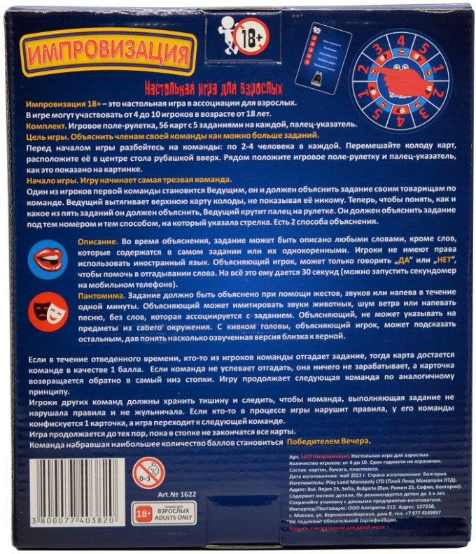 ���������� ���� ������������