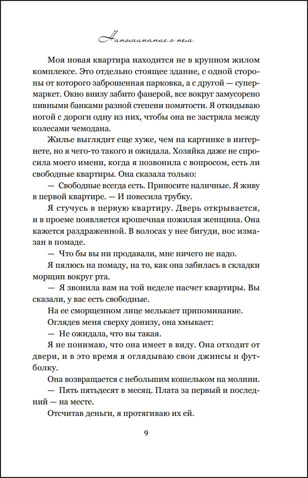 ����������� � ��� (�������������� �������)