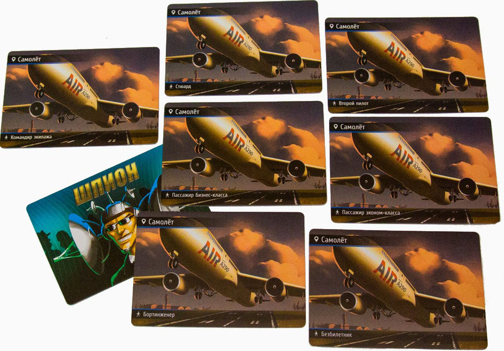 ���������� ���� ������� ��� ������: Spyfall (2-� ������� �������)