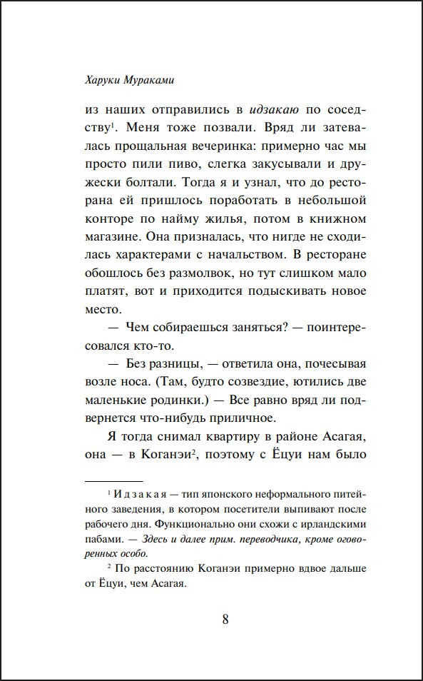 �� ������� ���� (����� ����������. ������� �����)