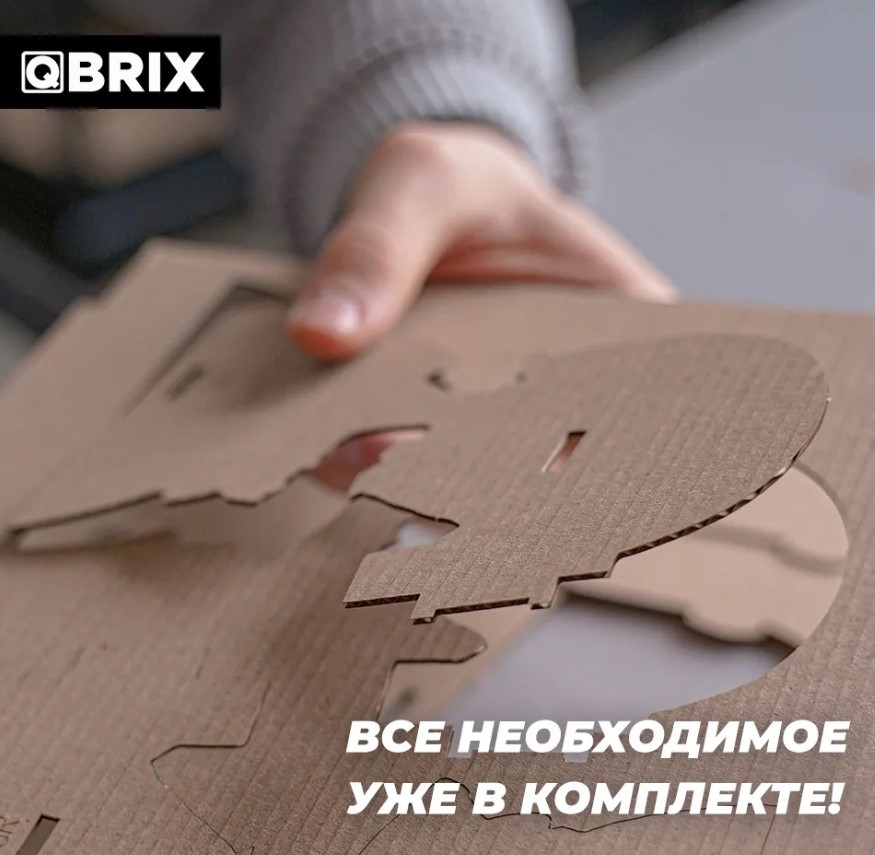 3D ����������� �� ������� Qbrix � ��������� �� �������