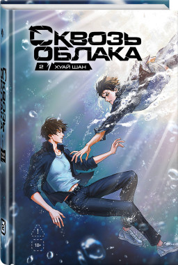 ������� ������ ������. ��� 2