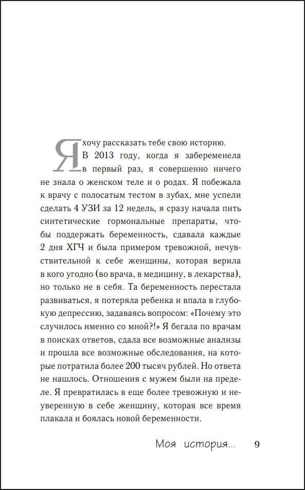 ���� �� �������: 7 ����� � �������� �����