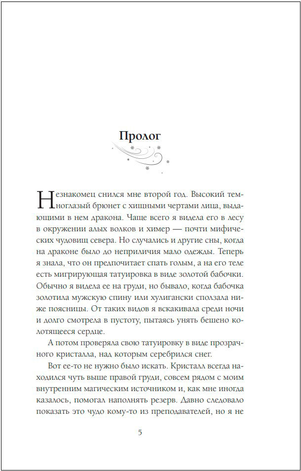 ����� ������� ������. ����� 2