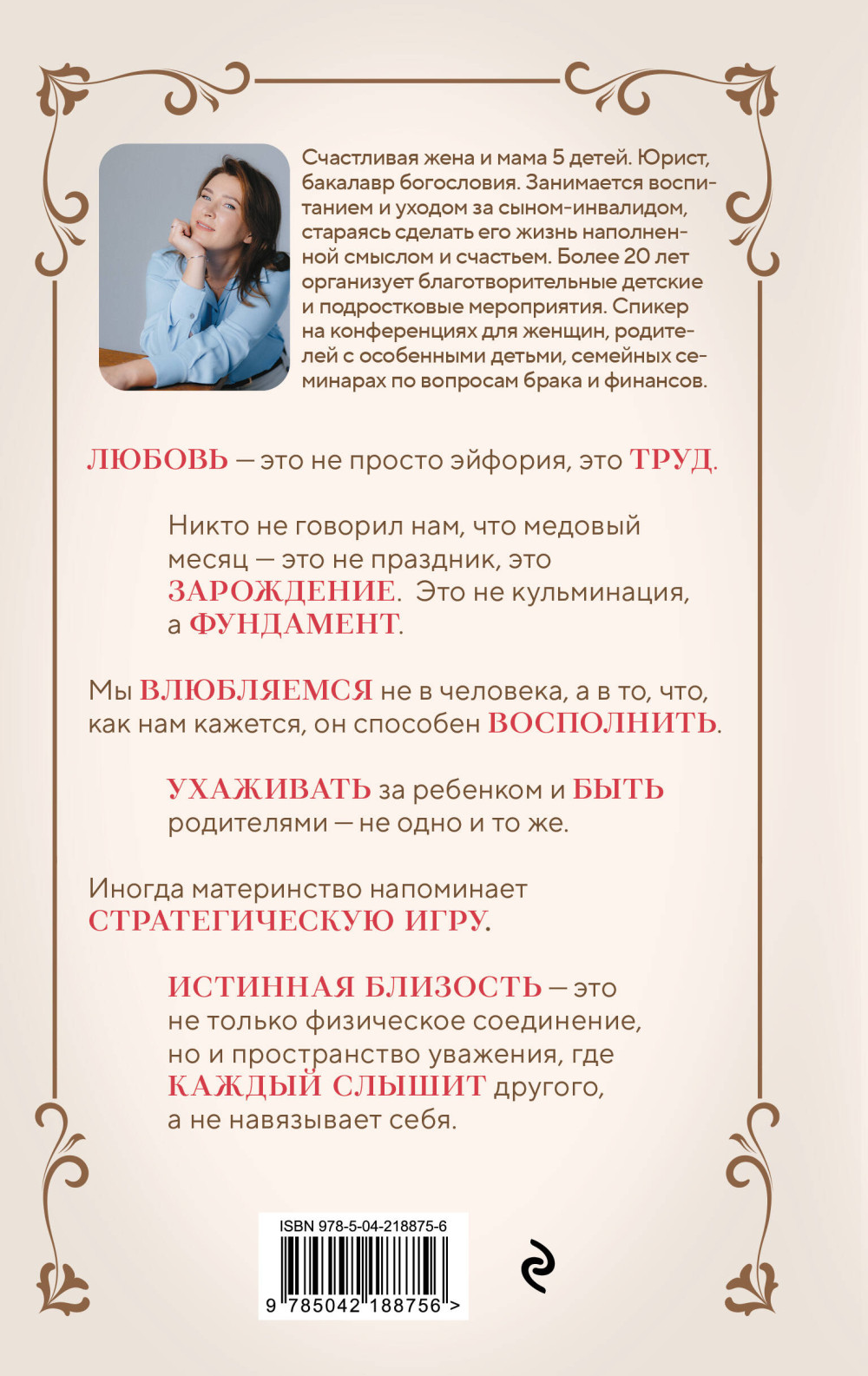 ��� ����: ��� ���� � ������ �������� ������� ���� ��������� ��� �� �����