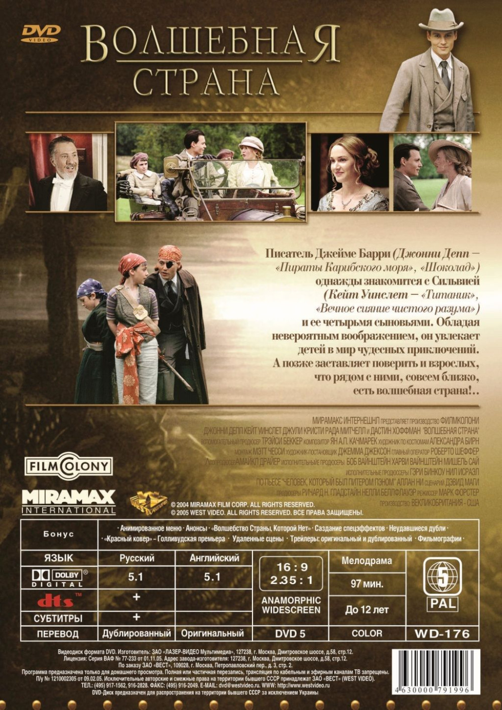   ( ) (DVD)