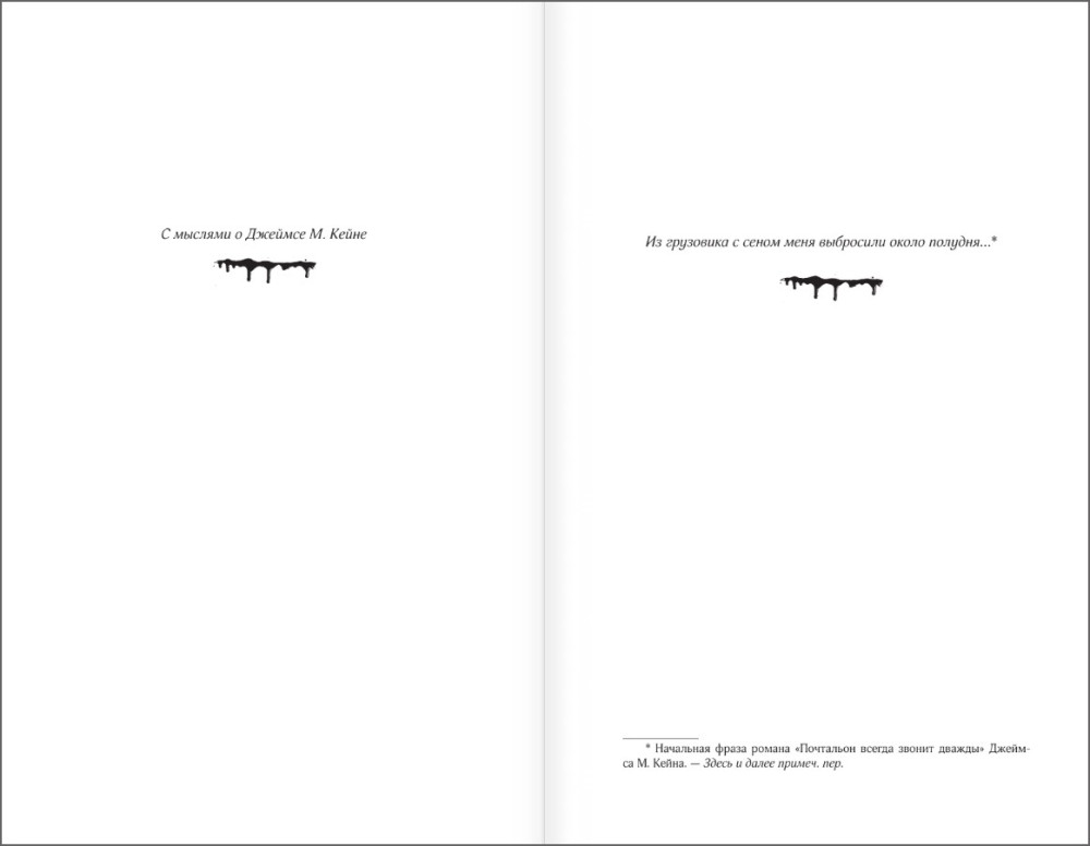 ������ �������� (����: ������� �����)