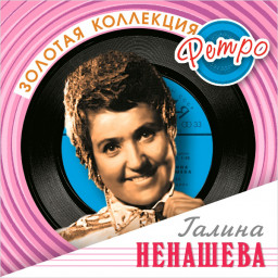       (CD)