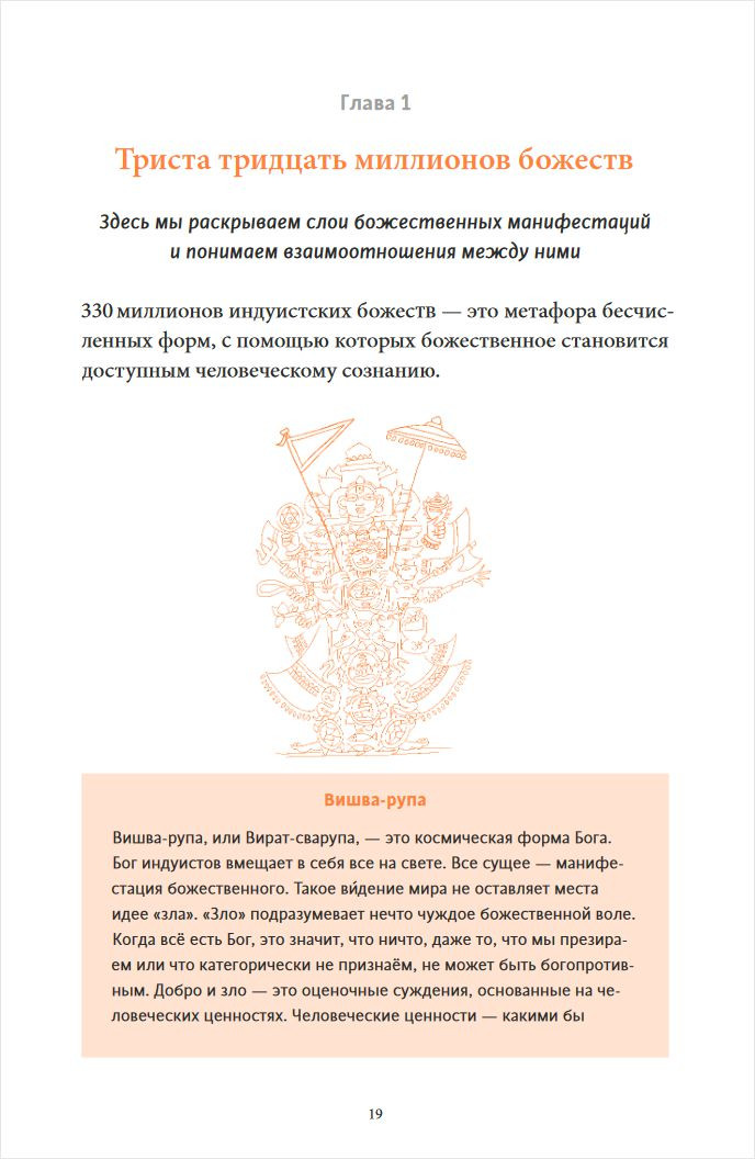 ��������� ����: �� ������ � ���� �� ��� � �����������