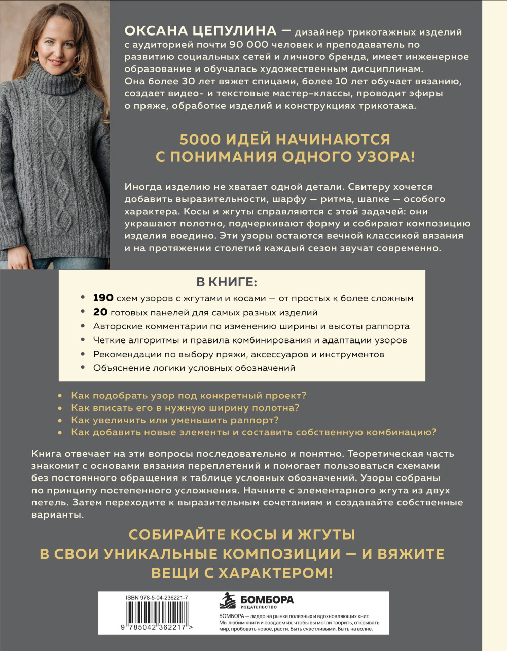 ������ ������� �������: ����� � ���� � 5000 �������� ������ � �� ����������. �����-�����������