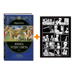 ����� ����� ����� ����� (�������������� � ����������� �������). ����� ���� + ��������� Chainsaw Man