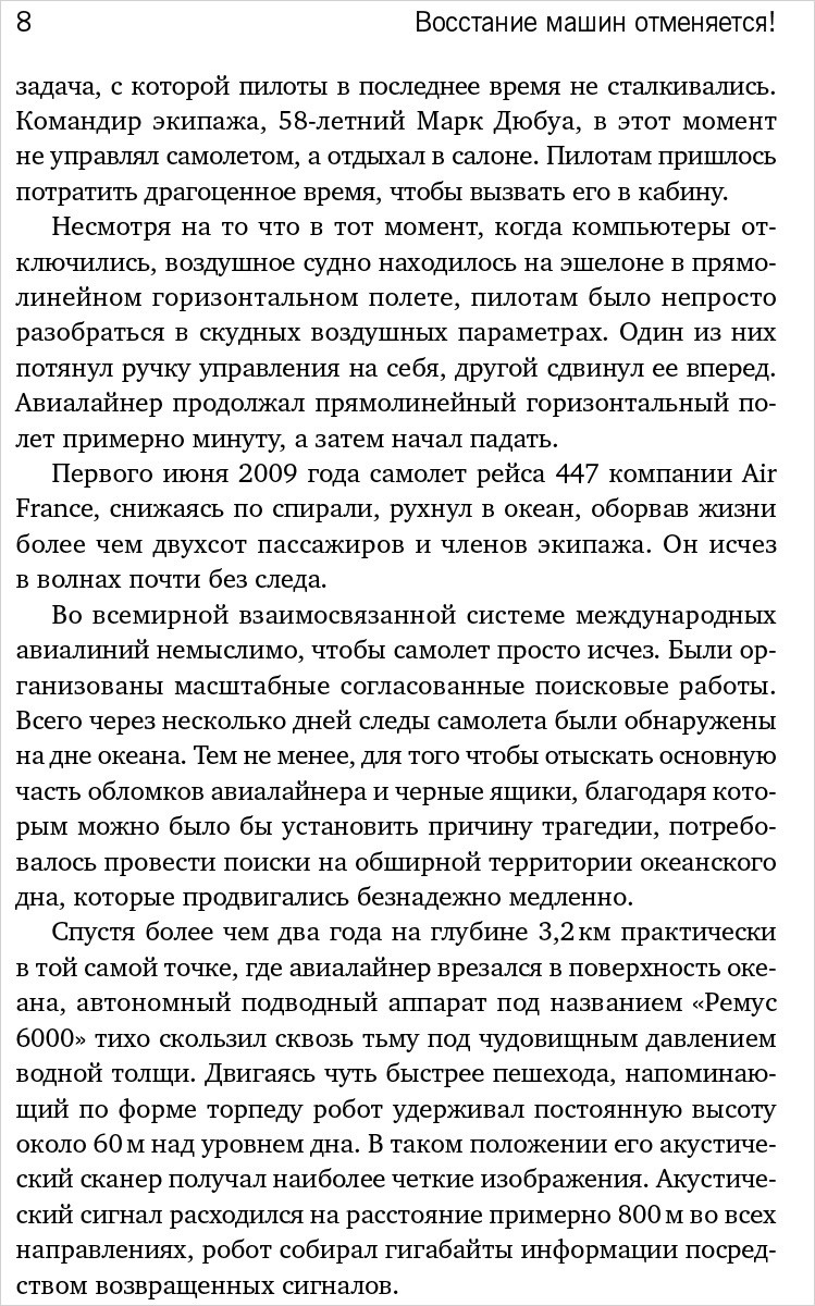 ��������� ����� ����������! ���� � �����������