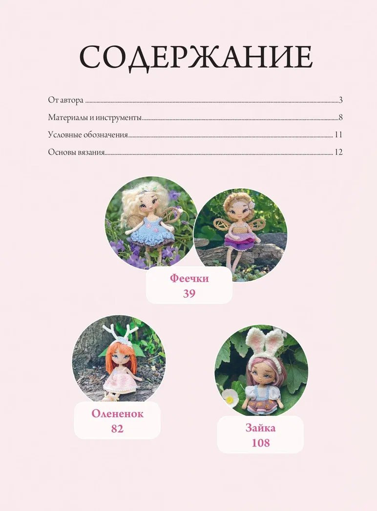 ������ � ������ �����: ���������� ����� ������� �������