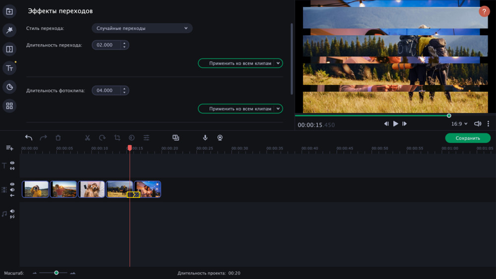 Movavi  7.  .   1  [PC,  ]