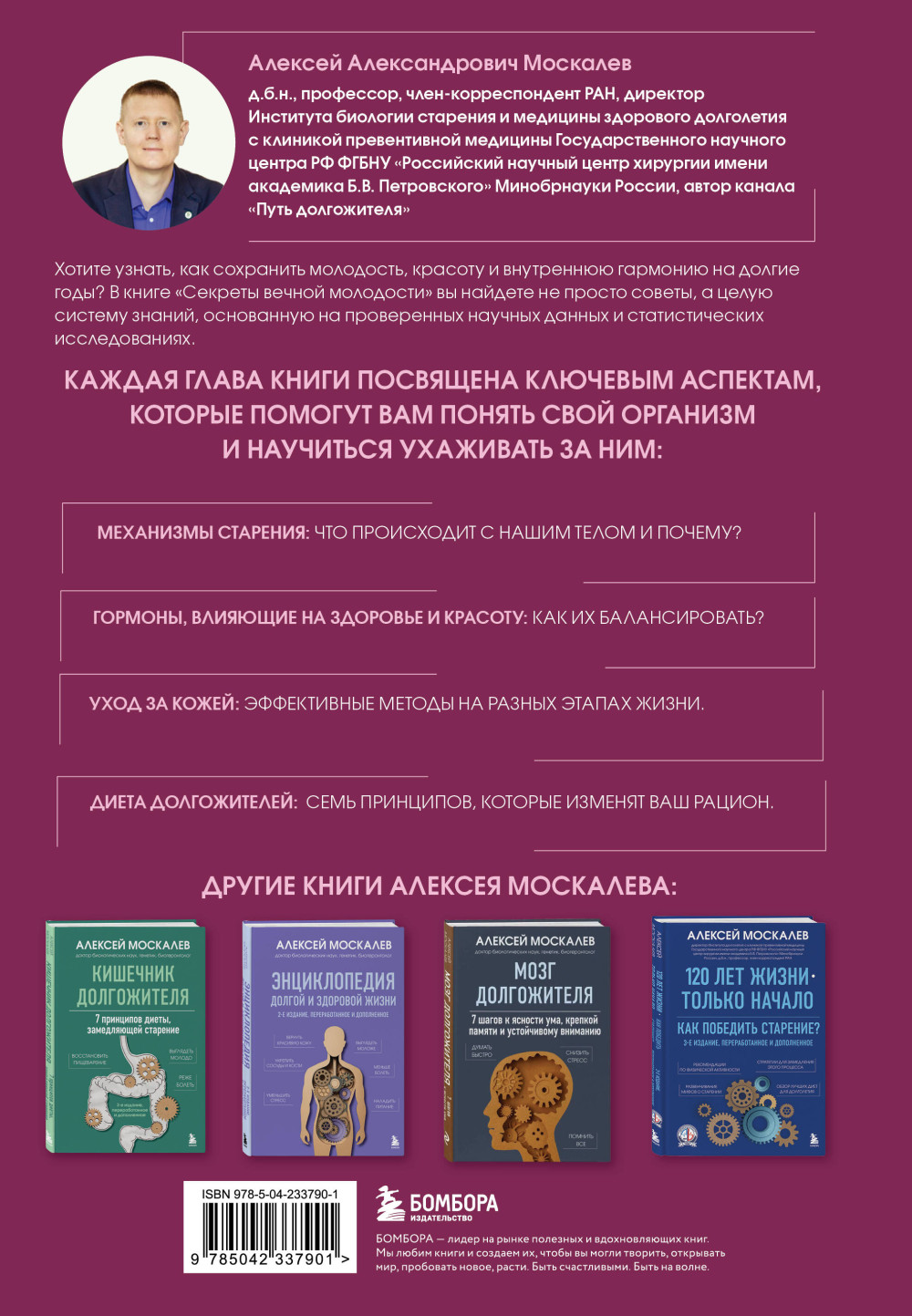 ������� ������ ��������� (2-� �������)