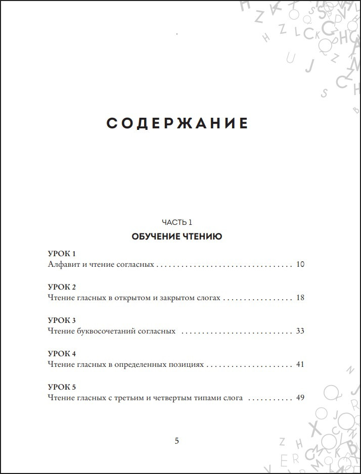 ���������� �� 120 ����: ������ ������, �������� � �������� � ����