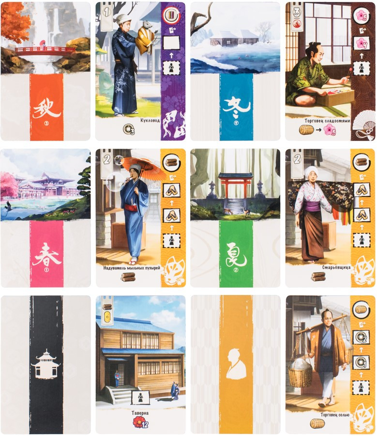 ���������� ���� Iki: ���� � �������� ����� ���