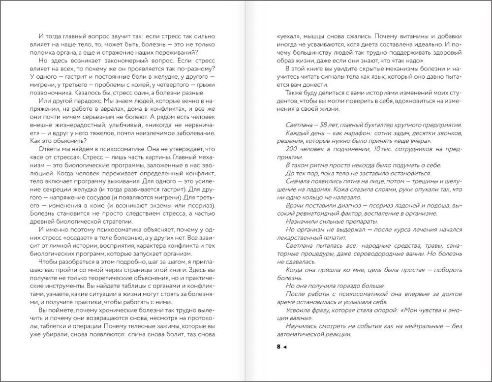 ���� �������������: ��� ������ ������� ������ ����