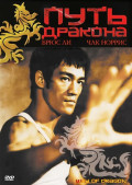   (DVD)