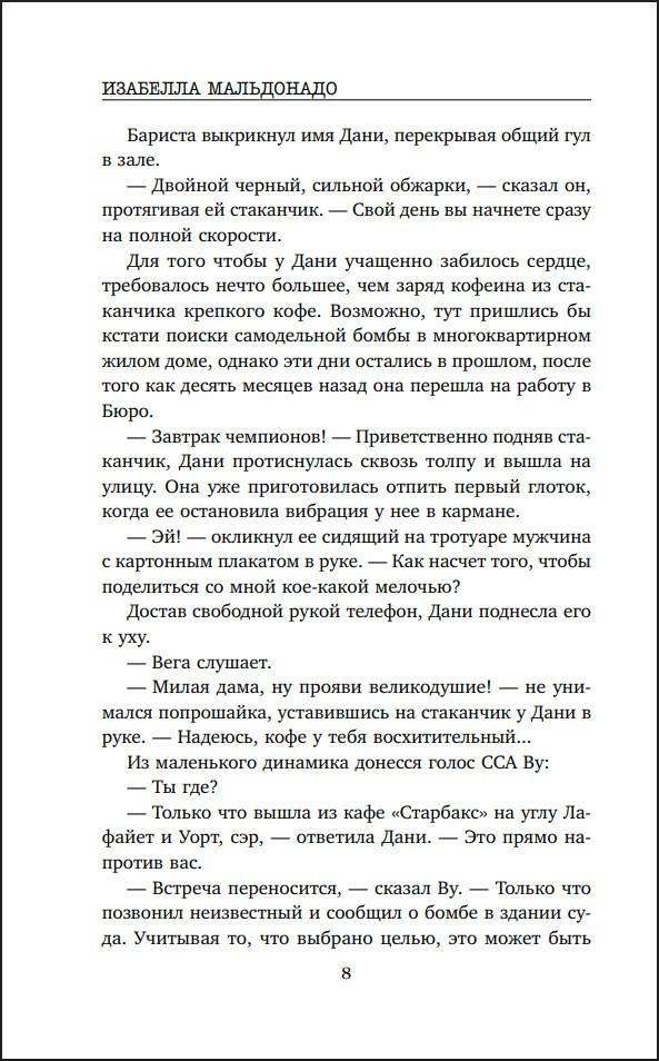 ������� ����: ���� ������. ����� 1