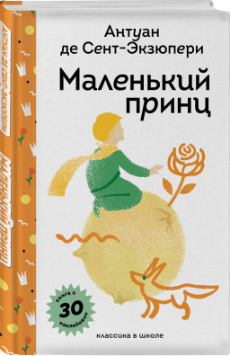 ��������� ����� (� ���������� � �������������)