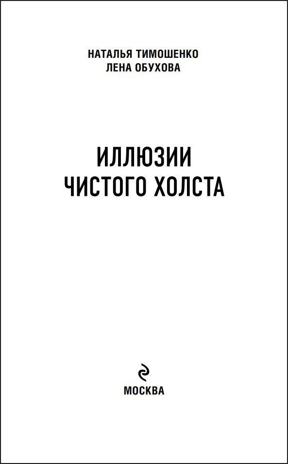 ������� ������� ������. ����� 13