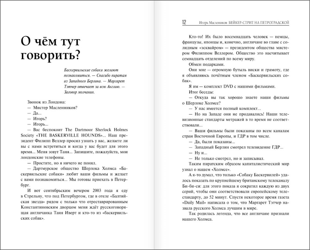 ������-����� �� �������������