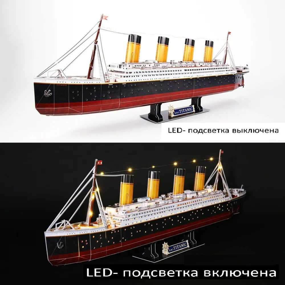 3D Puzzle ������� � LED-���������� (266 ���������)